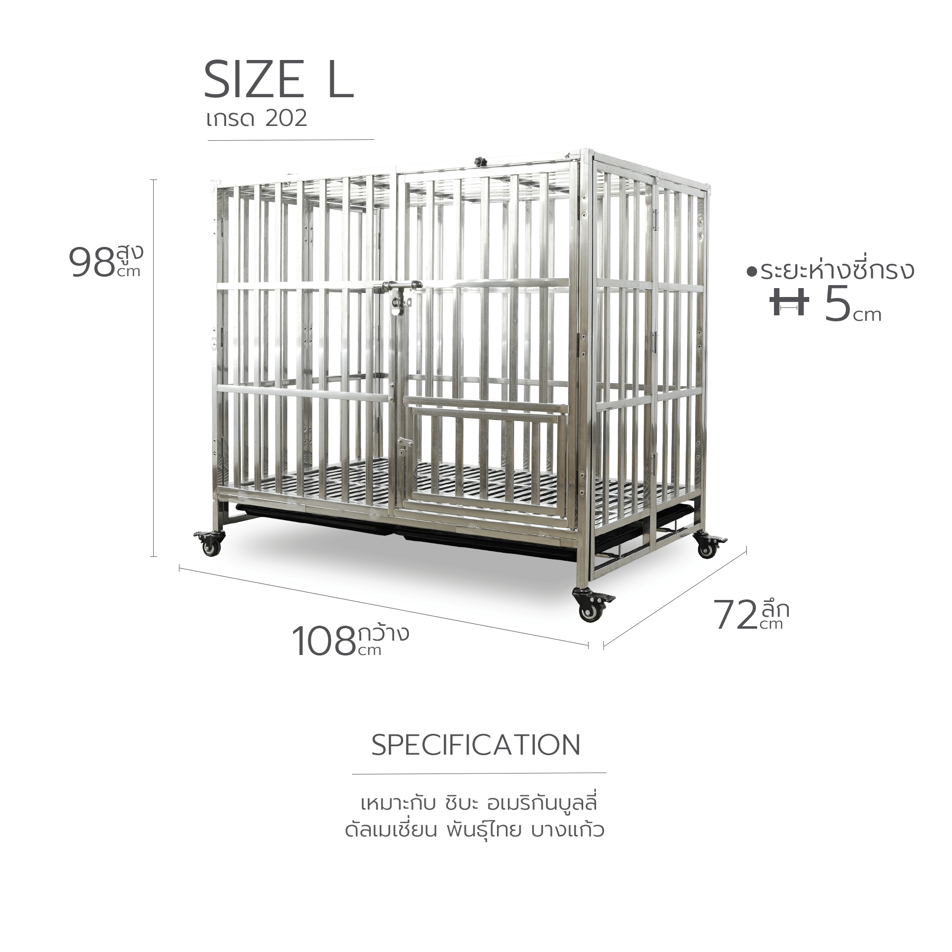 กรงสุนัขสแตนเลส 202 PAWRADISE รุ่นท่อเหลี่ยม(พับได้) SIZE L ขนาด : 108 X 72 X 98 CM._1